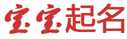 亭湖区新闻网起名网